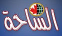 Visit Assaha Website