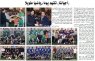 View the PDF page