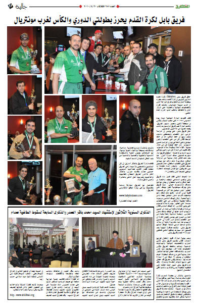 View the PDF page